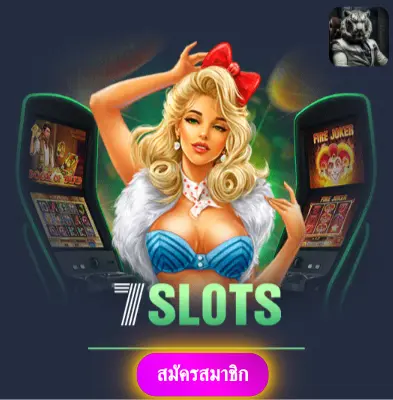 PLAYBET - เพราะเราเชื่อในความน่าเชื่อถือ แจกโบนัสทุกวัน